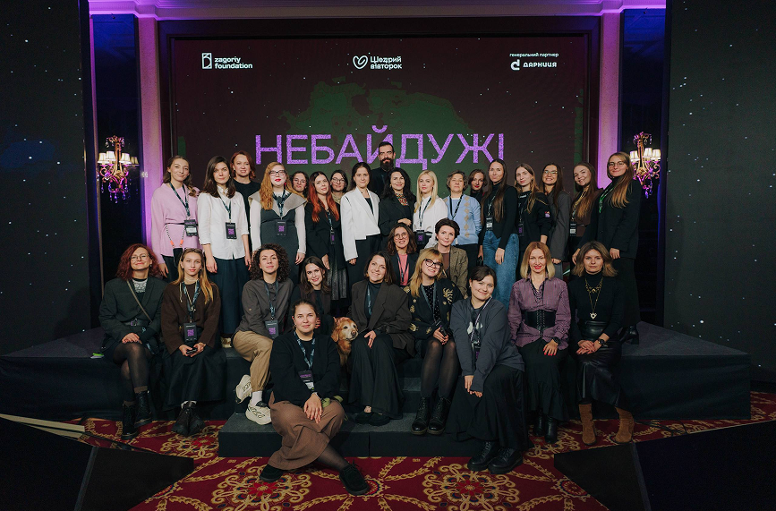 Долучитись до ініціативи